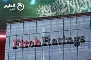 فساد مالی مقامات ارشد صندوق سرمایه گذاری عربستان