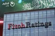 فساد مالی مقامات ارشد صندوق سرمایه گذاری عربستان