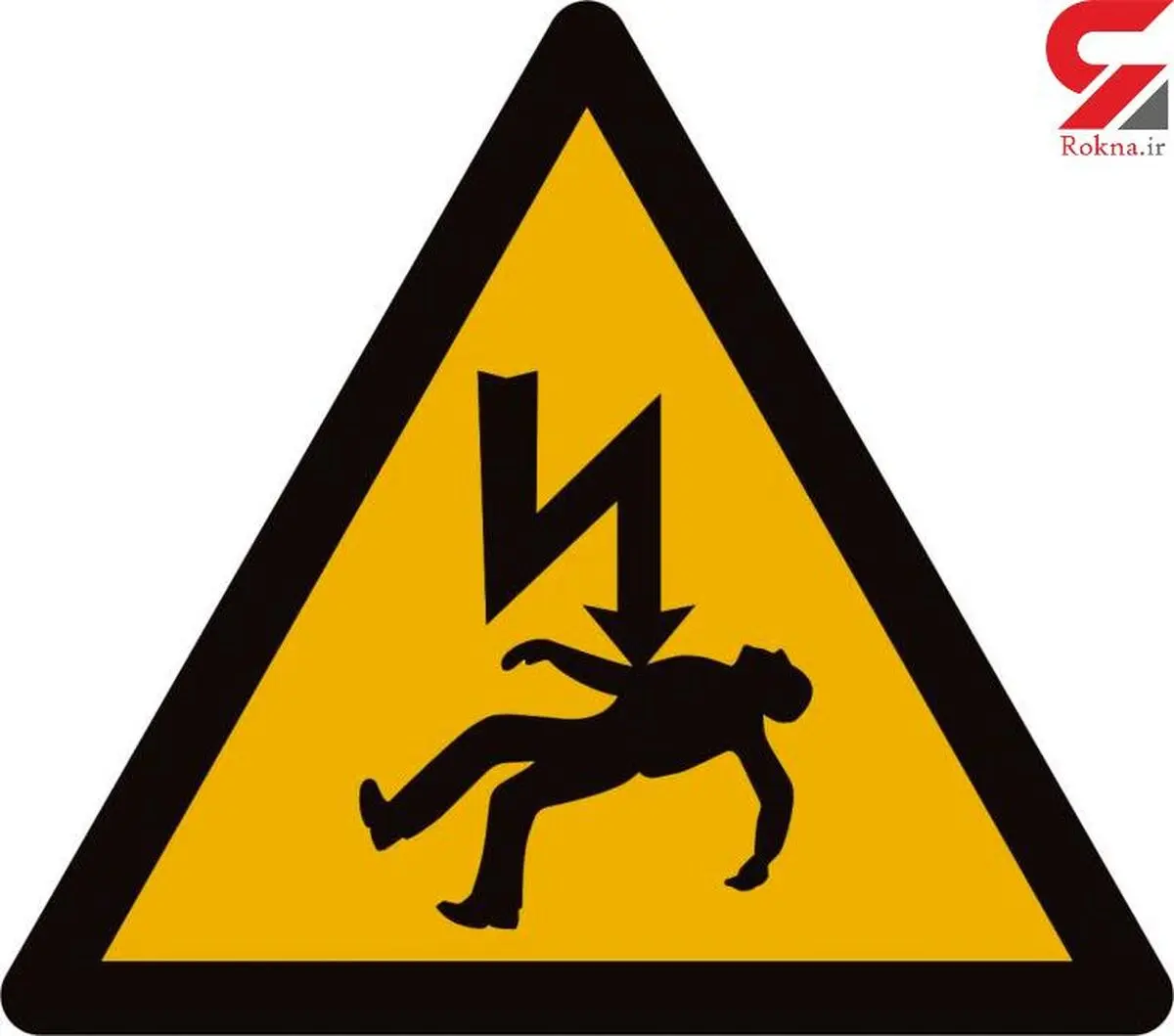  مرگ دلخراش پسربچه تبریزی با برق فشارقوی 