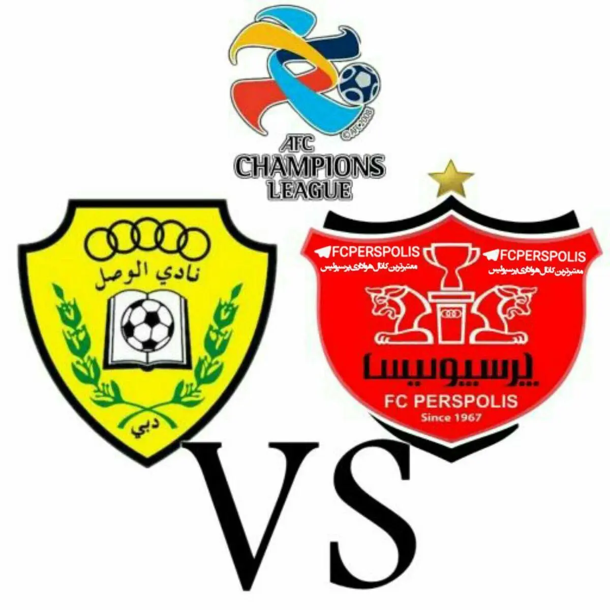 رنگ پیراهن 2 تیم پرسپولیس و الوصل مشخص شد 