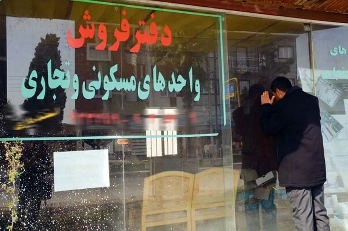 تکلیف مجلس به شورای عالی مسکن درمورد اجاره بهای سالانه مسکن