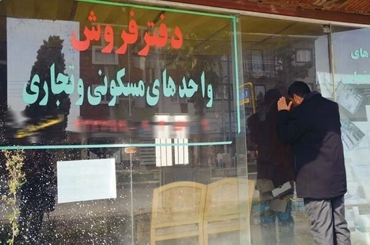تکلیف مجلس به شورای عالی مسکن درمورد اجاره بهای سالانه مسکن