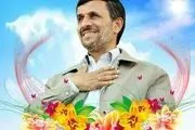 
تغییر
محل سخنرانی محمود احمدی نژاد 
