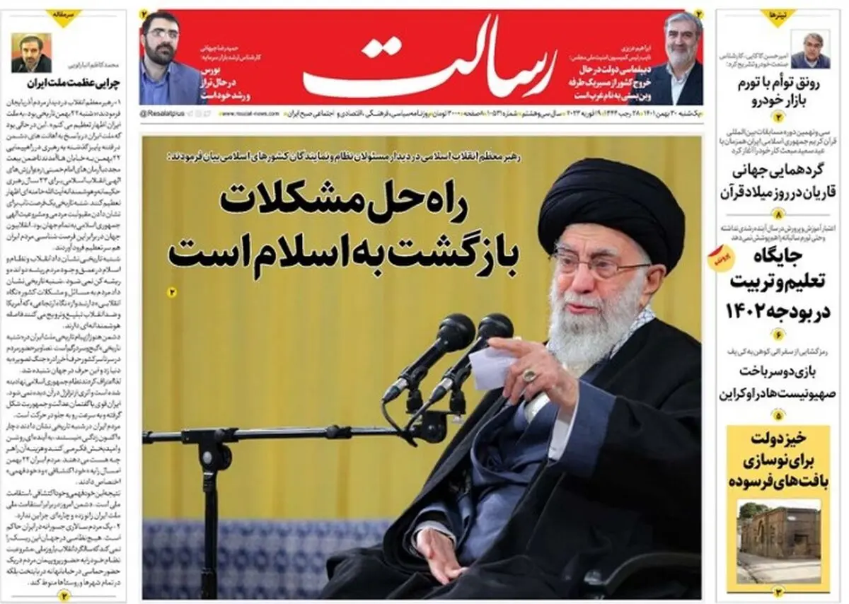 راه‌حل مشکلات، بازگشت به اسلام است/فلسطین را رها نمی‌کنیم/تمسخر بایدن برای سرنگونی بالن 12 دلاری با موشک 400 هزار دلاری!/پیشخوان
