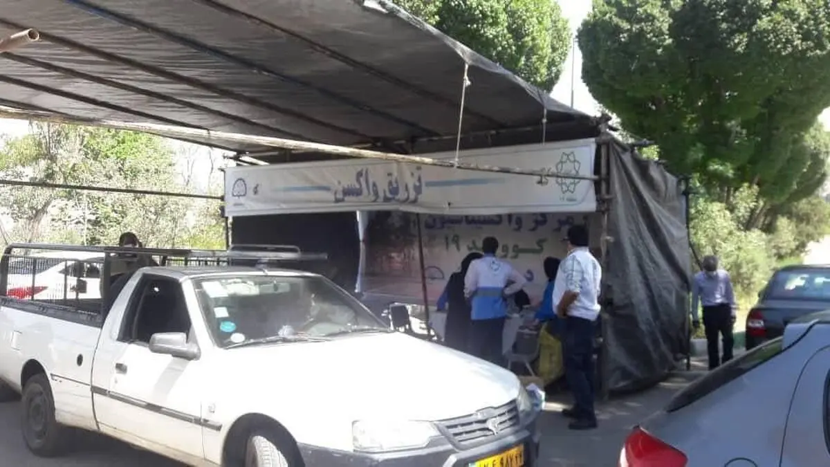 همه چیز درباره مراکز خودرویی تزریق واکسن کرونا

