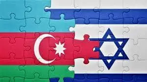 ضرورت شناخت زمین بازی اسرائیل در جمهوری آذربایجان