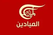 اسرائیل شبکه «المیادین» را مسدود کرد