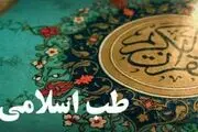 با شربت امام صادق (ص) و خواص بی نظیر آن آشنا شوید