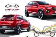 لیست قیمت محصولات مدیران خودرو اقساطی