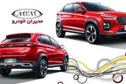 لیست قیمت محصولات مدیران خودرو اقساطی