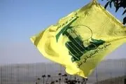 
شهادت یک رزمنده حزب الله در جنوب لبنان

