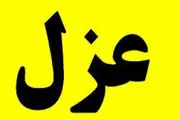 صدورحکم انفصال از خدمت برای 2 شهردار
