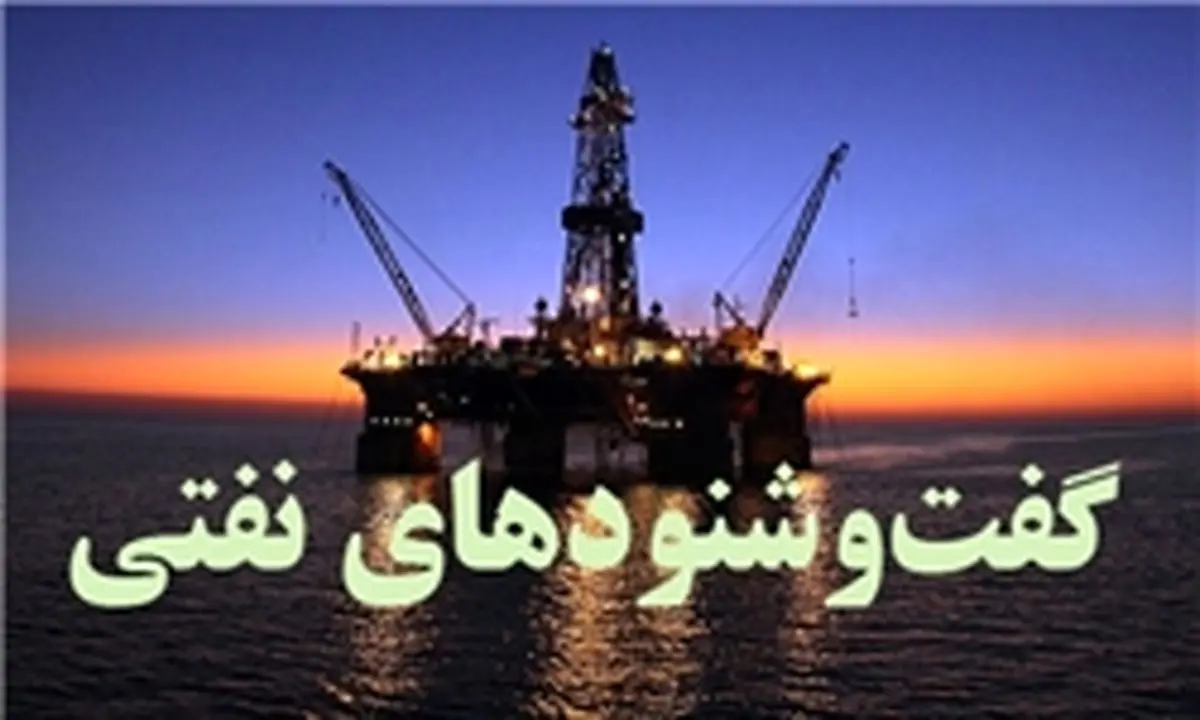 اخراج؛ عیدی کارکنان شرکت صادرات گاز!