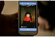 پیشنهاد بی‌شرمانه داعش  بر روی تلگرام!