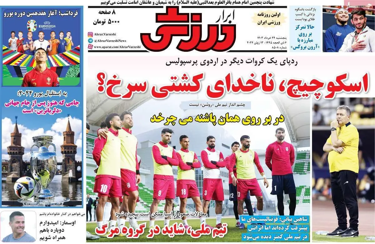 اسکوچیچ در حوالی پرسپولیس/ آخرین وضعیت نیمکت استقلال/ پیشخوان