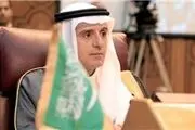 تاکید عادل الجبیر بر هویت عربی عراق