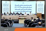 مجمع عمومی عادی سالیانه و فوق العاده شرکت سایپادیزل برگزار شد 