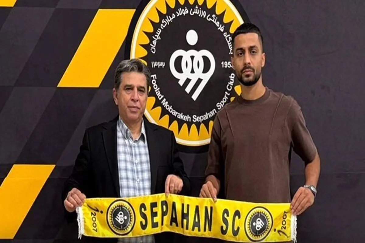 خبر خوب برای سپاهانی‌ها؛ حاجی عیدی تمدید کرد