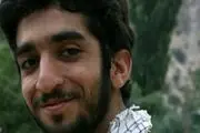نامگذاری معبری به نام شهید محسن حججی در تهران