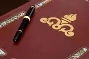 پرونده کرسنت؛ از قرارداد تا داوری بین المللی 