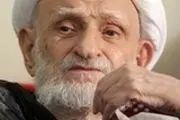 ظهور و اوضاع یمن از دیدگاه آیت الله بهجت
