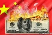 درخواست ترکیه از دیگر کشورها برای حذف دلار