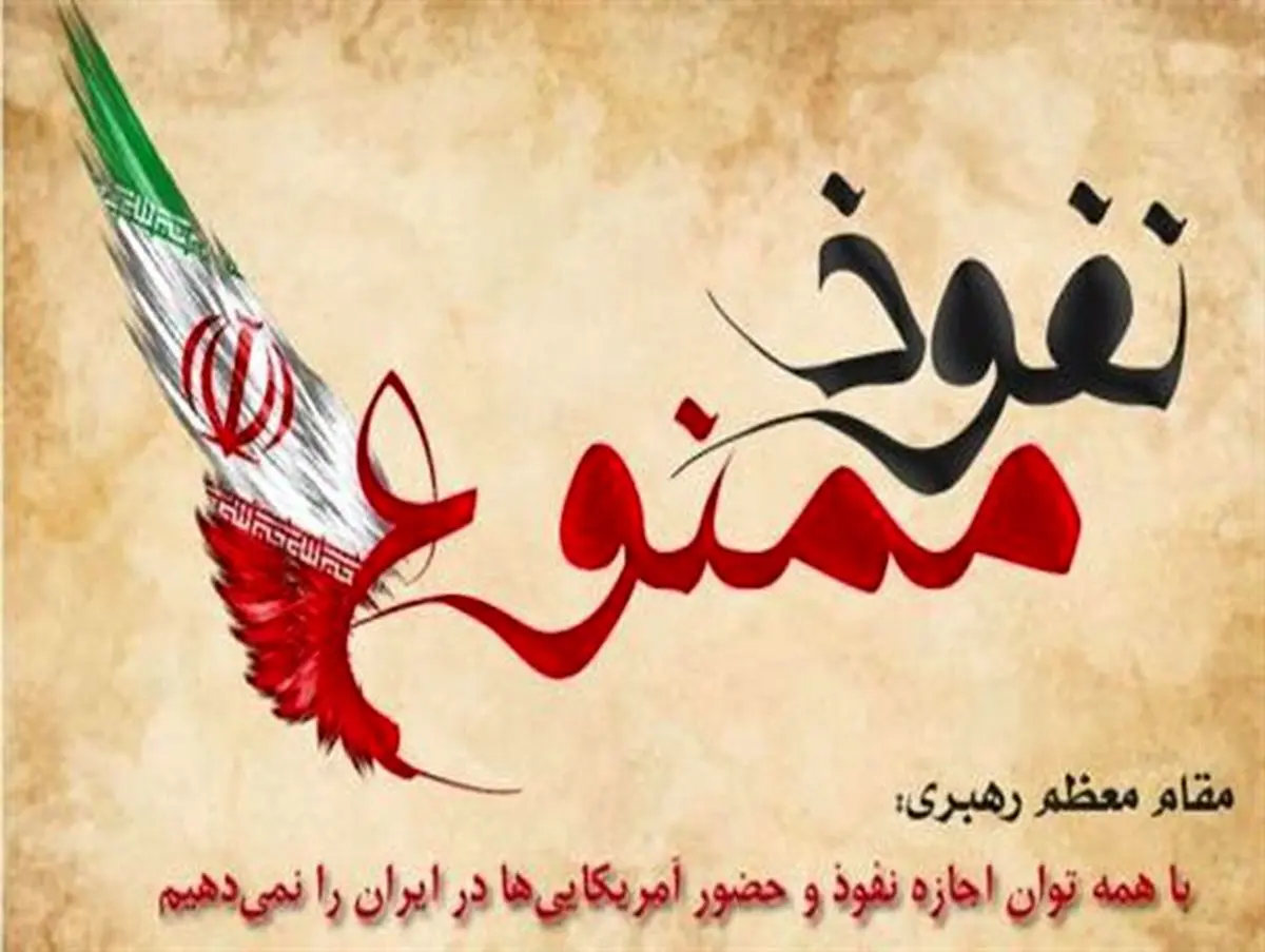 چرایی سکوت برخی مسئولان در برابر مافیای فرهنگی