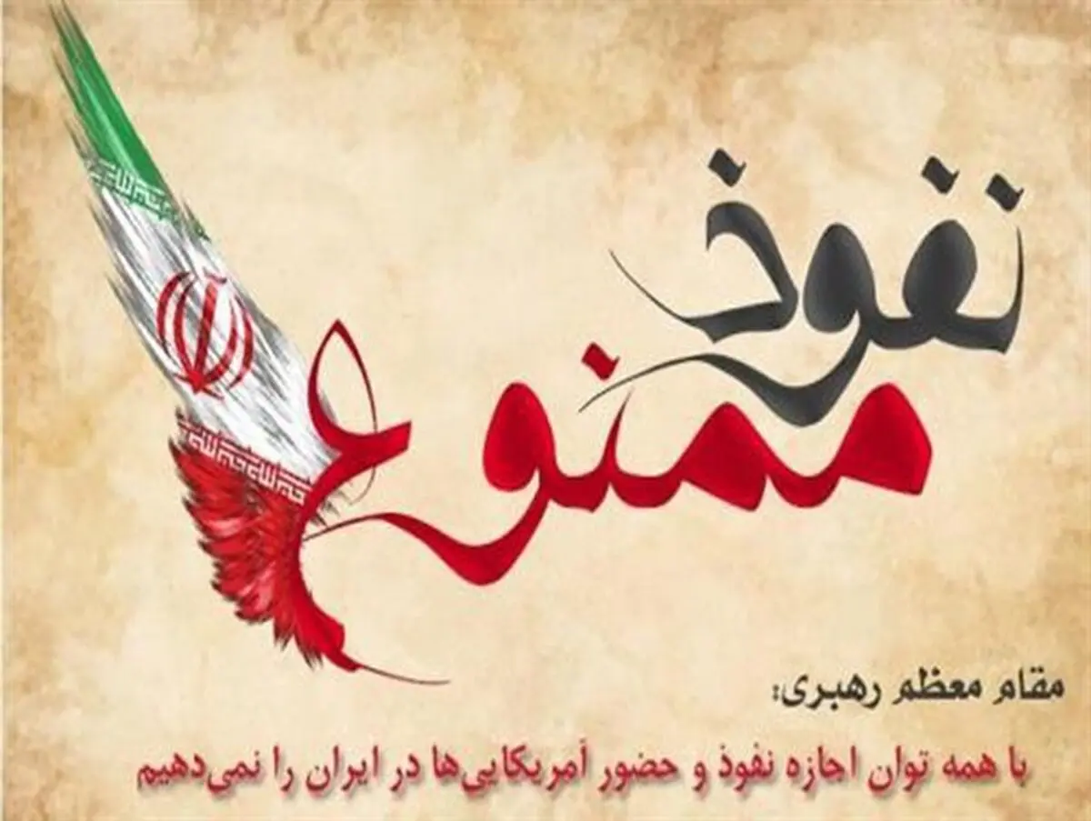 چرایی سکوت برخی مسئولان در برابر مافیای فرهنگی