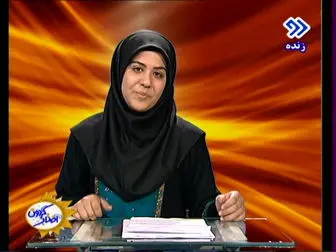 عکسی جدید از مجری مدرسه تلویزیونی ایران
