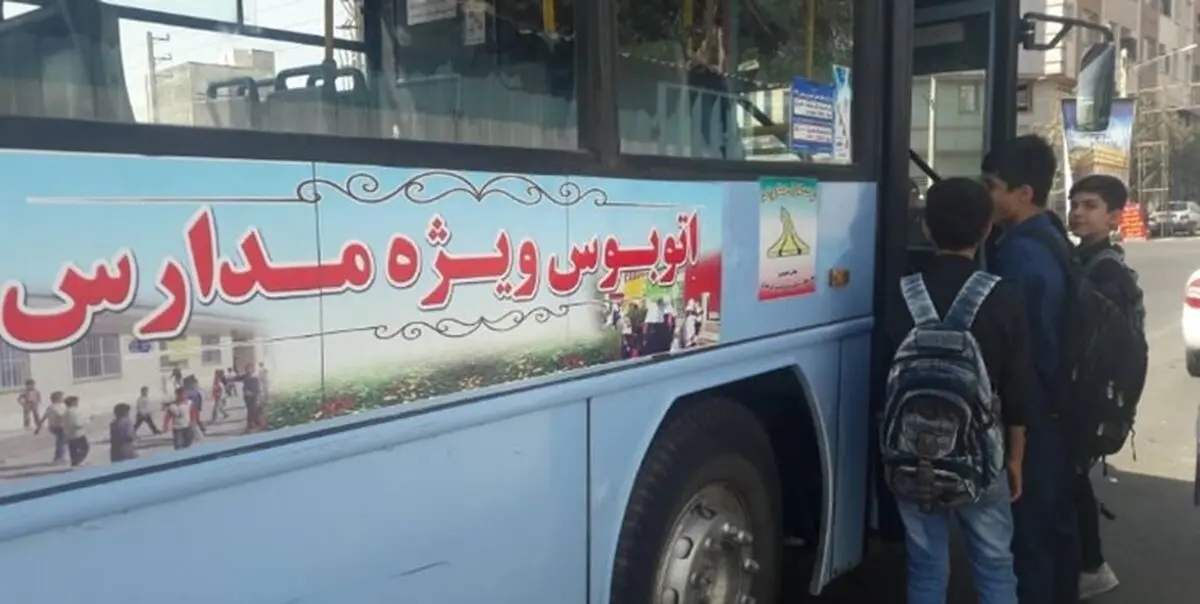 اتوبوس ویژه دانش‌آموزان/ آمادگی ناوگان اتوبوسرانی پایتخت در صورت بازگشایی مدارس
