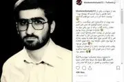  روایتی عجیب از نبش قبر یک شهید! 