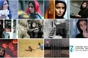 نمایش ۱۱ فیلم برگزیده سینمای ایران در استرالیا