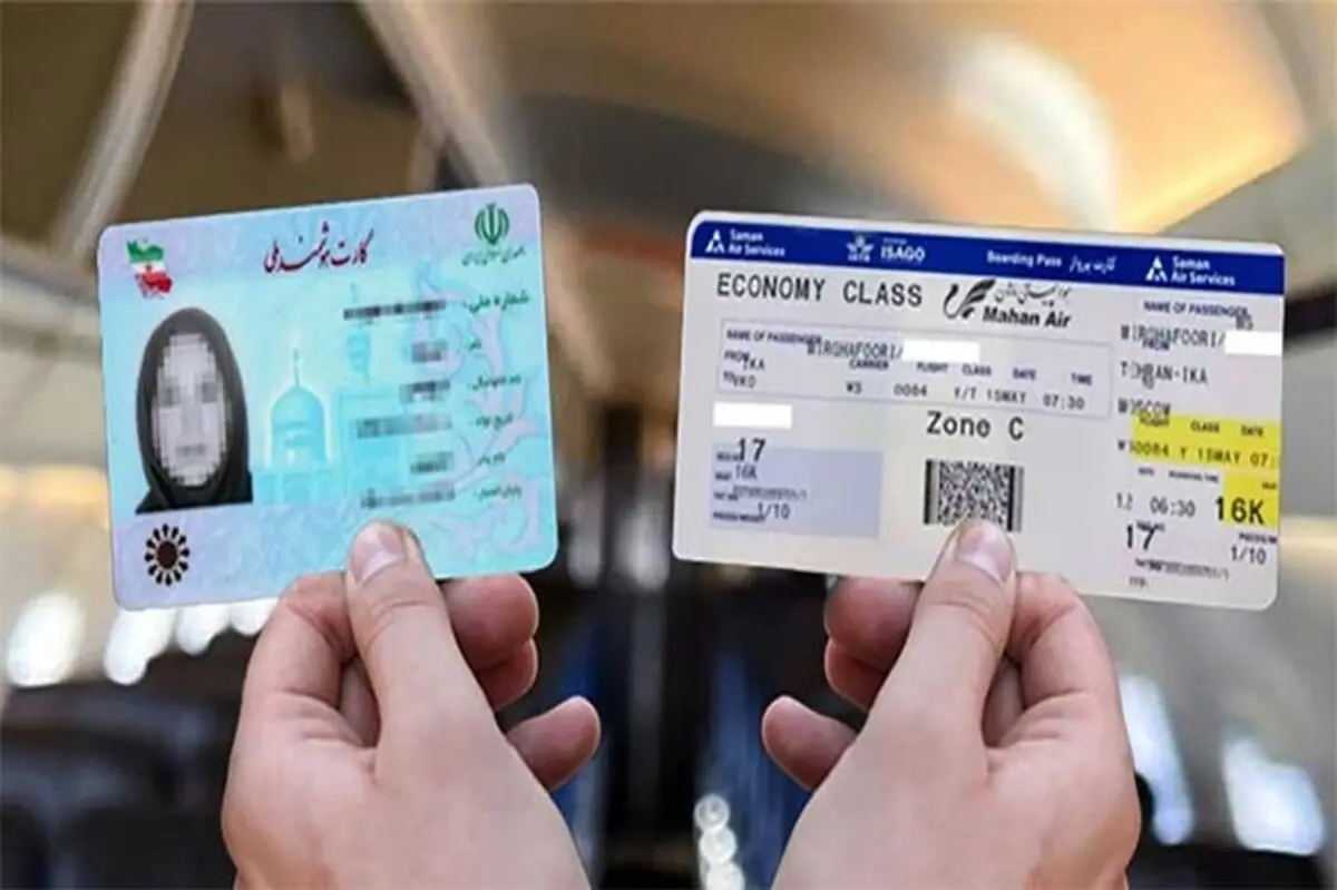 نحوه استعلام و اعتبارسنجی بلیط هواپیما با کد ملی در ایرلاین‌ها