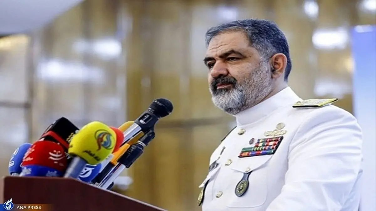 دریادار ایرانی: به نحوه عبور از اقیانوس‌ها اشراف کامل داریم