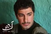 توقیف فیلمی با بازی «نوید محمدزاده» !