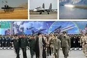 ۳ پیشنهاد برای 