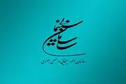 تعدادی از سینماگران بازداشت شده آزاد می‌شوند