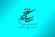 فیلمی که حجاب را رعایت نکند متوقف می‌شود