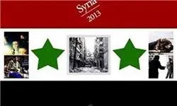 «۲۰۱۳» در سوریه؛ از توطئه تا بقای اسد در قدرت