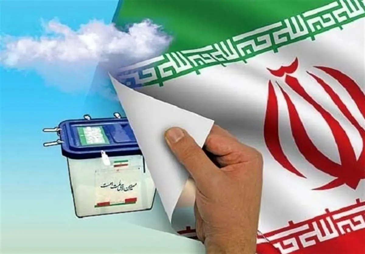 طرح ویژه کنگره امریکا برای بعد از انتخابات ایران