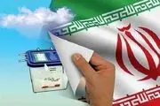  نتایج نهایی انتخابات ریاست جمهوری در مشهد اعلام شد
