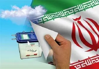  نتایج نهایی انتخابات ریاست جمهوری در مشهد اعلام شد