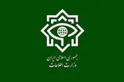 انهدام ۴ هسته عملیاتی گروهک تروریستی توسط وزارت اطلاعات