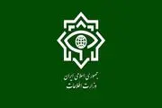 انهدام ۴ هسته عملیاتی گروهک تروریستی توسط وزارت اطلاعات