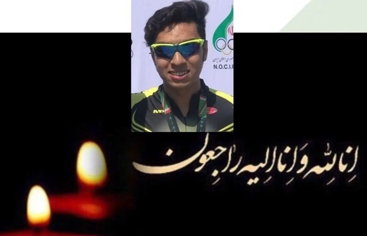 ملیپوش ایرانی بر اثر کرونا درگذشت