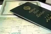 فهرست پرتکرارترین نام‌های خانوادگی در کشور اعلام شد