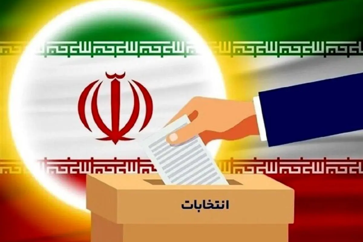 تاریخ شروع تبلیغات انتخابات مجلس ۱۴۰۲