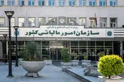 چگونه مشمول مالیات خودرو، مسکن، طلا و ارز نمی‌شویم؟

