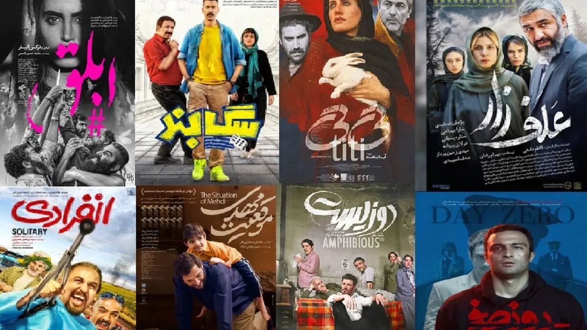 «ابلق» صدرنشین گیشه شد