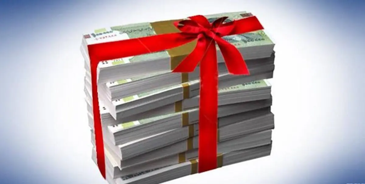 شرایط مشمولیت گزارشگران فساد برای دریافت پاداش